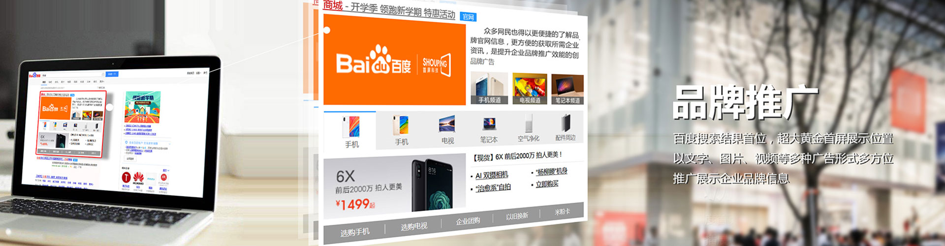 宜州信息流竞价