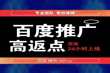 某公司SEM推广代运营效果显著，业绩翻倍的秘密